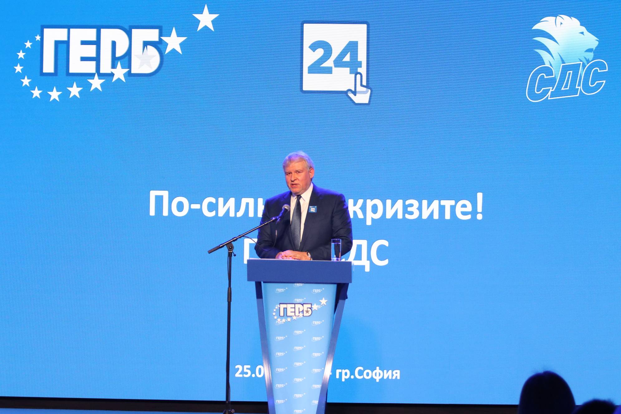  Румен Христов 